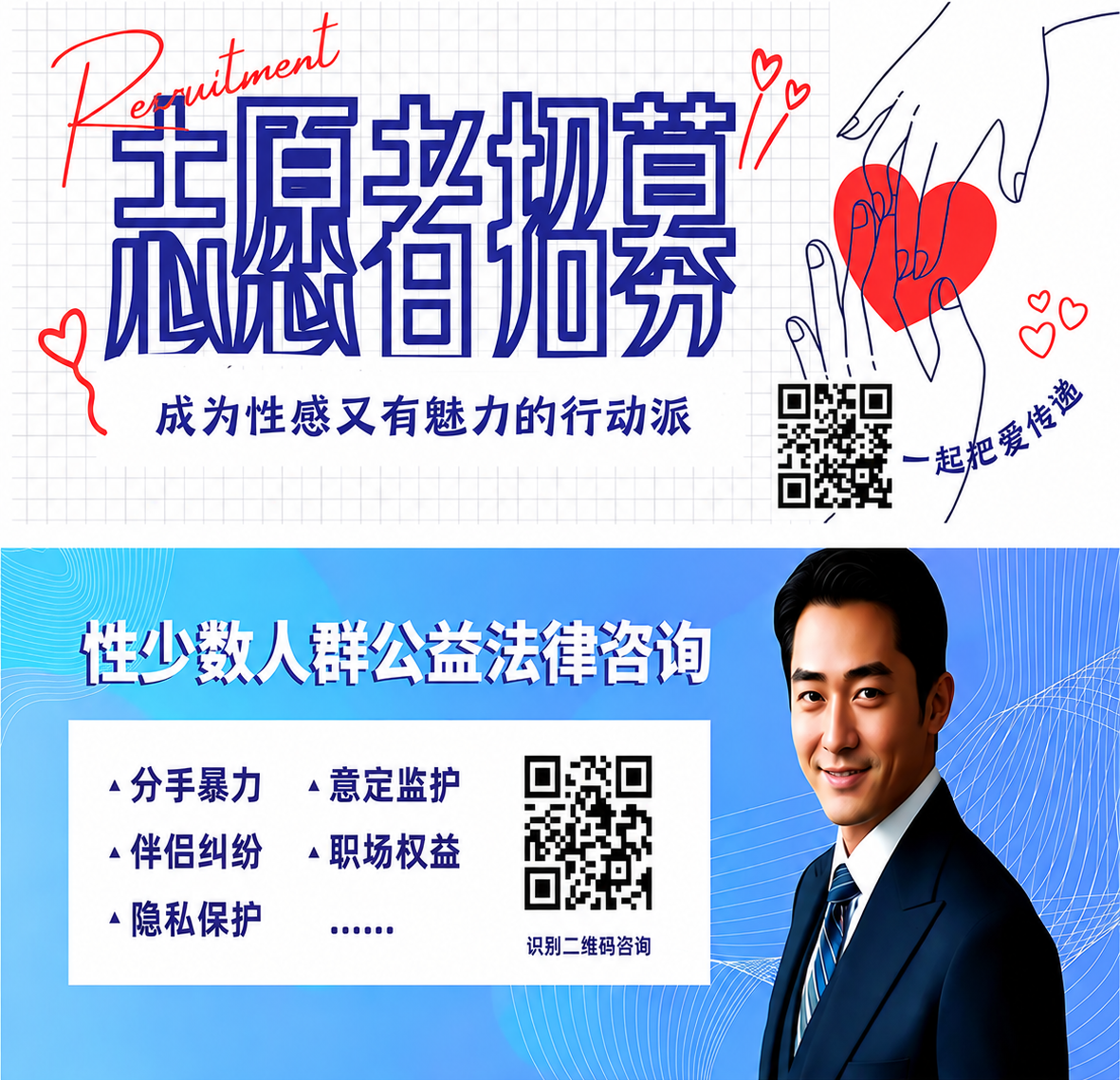 官网文章底部传播图.png